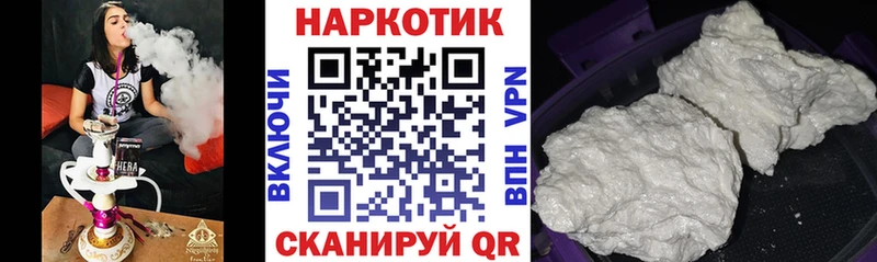 Как найти наркотики Анива COCAIN  Alpha PVP  АМФЕТАМИН  Канабис 