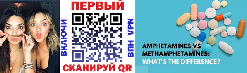 купить наркотик Анива АМФЕТАМИН 97%
