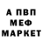 КЕТАМИН VHQ Jessy Mathew