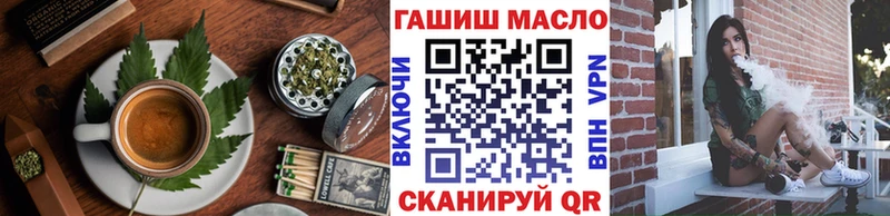 Печенье с ТГК конопля  блэк спрут зеркало  Анива 