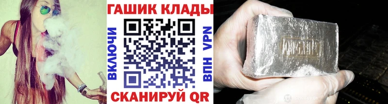 даркнет сайт Анива ГАШ 40% ТГК