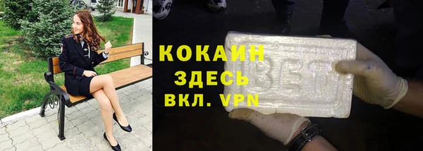 гашишное масло Алексин
