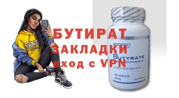 бутик Алексеевка