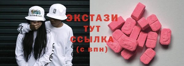 таблы Алапаевск