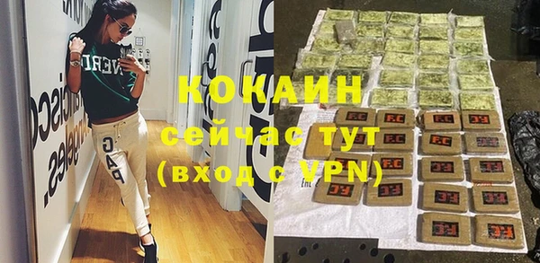 скорость Алагир