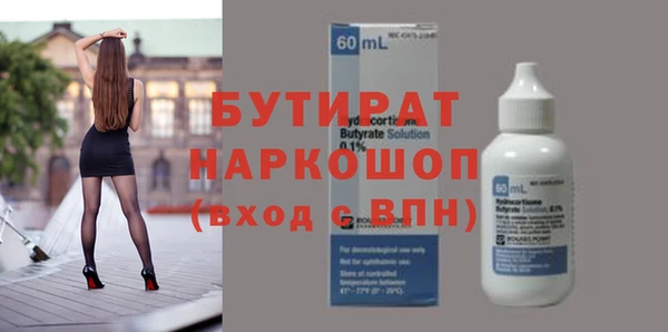 марихуана Новозыбков