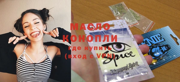 гашишное масло Алексин