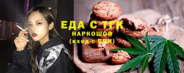соль курить ск Арсеньев