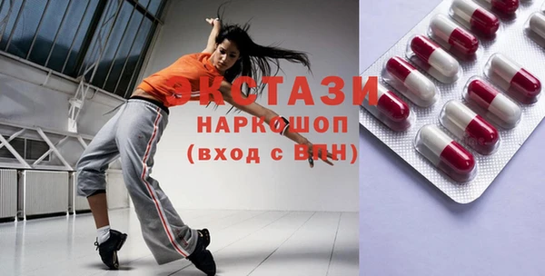 гашишное масло Алексин