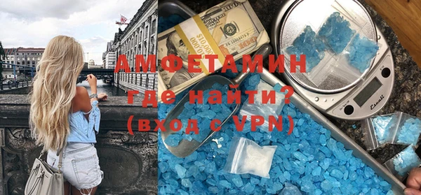 экстази Аксай