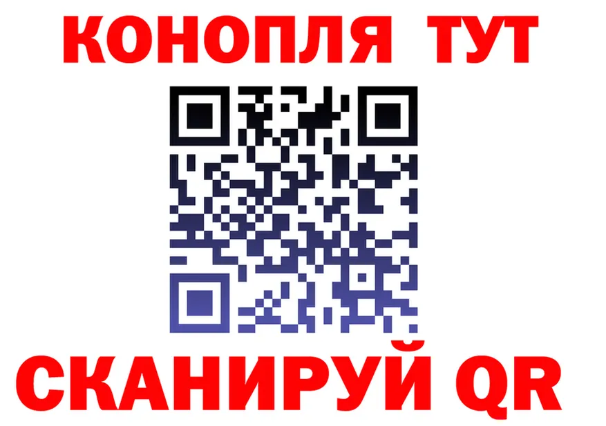 ГАШИШ Изолятор ТОР это OMG Анива