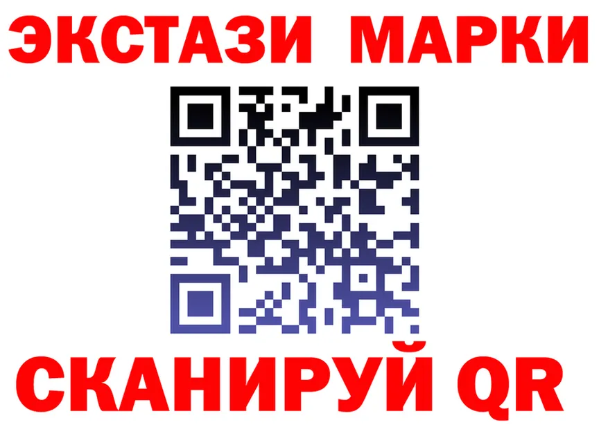 Марки N-bome 1500мкг зеркало даркнет mega Анива