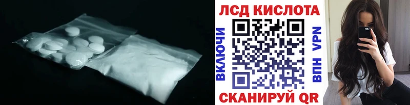 блэк спрут онион  Анива  ЛСД экстази кислота 