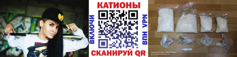 МЕФ mephedrone  Анива 