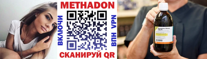 МЕТАДОН мёд  Анива 