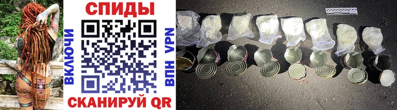Первитин Methamphetamine  цены   Анива 